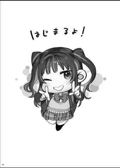 Bousou Kanojo ga Yaritangari