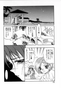 [Soramoto Koh] T-ZONE