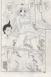 COMIC Potpourri Club 2009-06