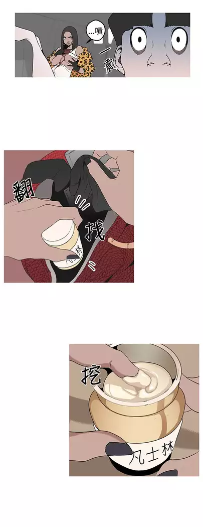 女神狩猎 第1~40話 中文 Rsiky