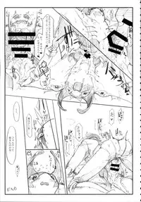 (C89) [SHIS (Z-ton)] A Beautiful Greed Z-ton Jingai Soushuuhen