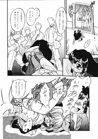 [Juushoku To Sono Ichimi (Tomozawa Shou)] Oidemase 22