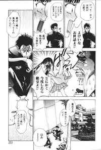 [Anthology] Imouto Koishi 5