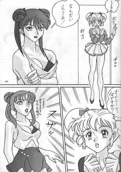 [Manoou Noguchi Eigyou Nika (Various)] Ma no o (Various)