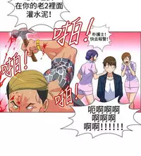 30cm立约人 第一季 [中国翻訳]