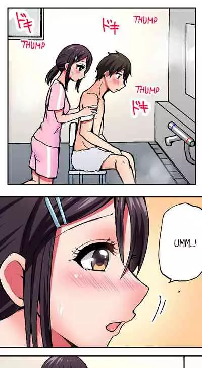 Pranking the Working Nurse Ch.9/?