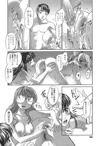 [RAYMON] Kounai Enjokousai