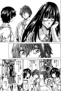 [MARUTA] Iro wa Nioedo Chirazaruwo