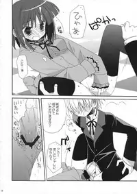 (C73) [ciaociao (Araki Kanao)] HAPPY EDEN 5 (Hayate no Gotoku!)