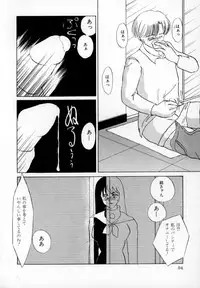 [Umino Yayoi] Nurse call