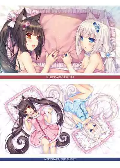 NEKOPARA ART WORKS Vol.3