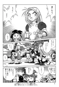 (CR27) [Studio Katsudon (Manabe Jouji)] Okonomi Lunch Box vol.1