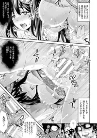 [Ashimoto☆Yoika] Harame yo Waga Shikyuu, to Shoujo wa Itta [Digital]