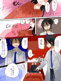 [Vae] Hey, I became a girl!