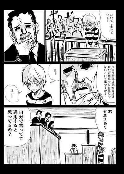 Heropine Sentai Pinch Ranger