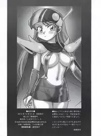 (C83) [Nipopo Crisis (Genka Ichien)] Senrihin (Genji Tsuushin Agedama)