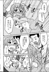 Action Pizazz DX 2013-06