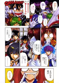 [Sena Youtarou] Hallow Hallow