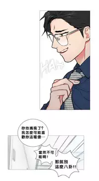 [The Jinshan] Sadistic Beauty | 虐美人 Ch.1-45[Chinese] [17+沒有漢化]