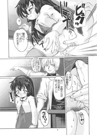 (C59) [Kenro Koubou (Orimoto Mimana)] Aido Misao Misaonly 5 (Pretty Sammy)