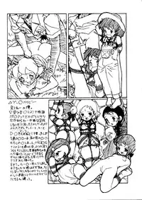 [Paradise City (Various)] Rakuen Toshi Soukan Junbi-gou (Various)