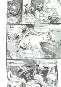 (C80) [Marchen Box (Various)] Nano Para 9 (Mahou Shoujo Lyrical Nanoha)