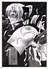 (C79) [Underwhite (broiler)] Gohan dechu yo (Tantei Opera Milky Holmes)