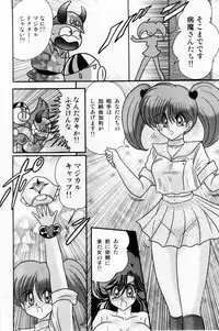 [Kamitou Masaki] Seirei Tokusou Fairy Saber Shiroi Byoutou