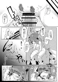 (Reitaisai 12) [Namida no Teinen Taishoku (Various)] 1919-CON 4th (Touhou project)