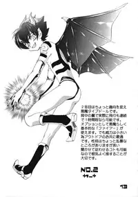 (C60) [M-Tsuushin (Ousono Wataru)] L+DOLL -Kaiteiban-