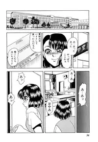 [Yoshino Shiho] Kindan no Nocturne