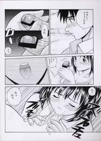 [Abbey Load (RYO)] Chu! Fuyu Party (I"s, Hikaru no Go)