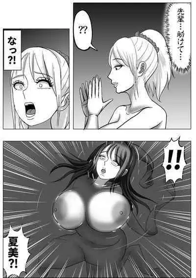 [Akio Miyamura]Skinning Hot Spring