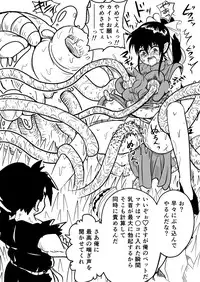 [Clockant (Kuroan)] Mana Merikomi Daizecchou (Muten no Kaito) [Digital]