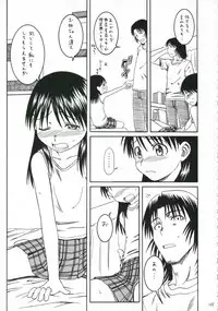 (C70) [House of Karsea (Shouji)] PRETTY NEIGHBOR&! Soushuuhen (Yotsubato!)