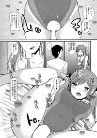 Action Pizazz DX 2017-05 [Digital]