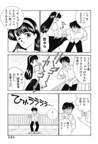 [Arimura Shinobu] seifuku no himitsu [Digital]