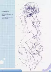 (C76) [Ice & Choco (Nanao Naru)] Angel Feather -ef publicity rough collection II-