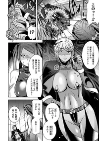 [Anthology] Suiminkan Ecstasy Kanojo ga Neteru Aida ni vol.2 [Digital]