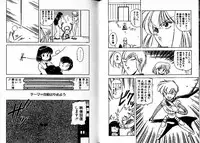 [Mii Akira] Lunatic Night 3