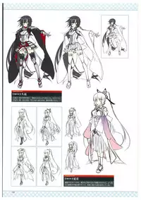 戦国†恋姫 ～乙女絢爛☆戦国絵巻～ ビジュアルファンブック-2