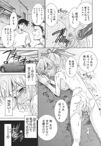 [Sada Ko-ji] Moe Cafe