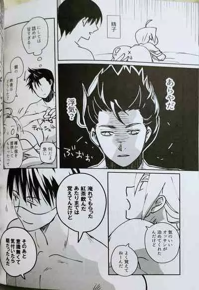 CherryTart (Anna Kotori) seiheki kōkangokko/itamen no o heya (Fullmetal Alchemist)