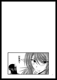 (SC41) [valssu (Charu)] Kamatototte Nandesuka? (Tales of Vesperia)