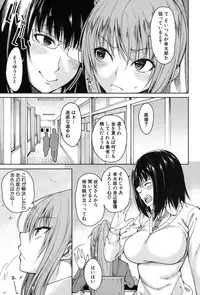 [Tarakan] Harem Seikatsu♥ Ch.1-4 [Digital]