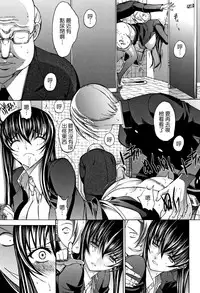 [Kino Hitoshi] Shinjin Jokyoushi Shinjou Yuuko (Jou) [Chinese] [新卡改圖重嵌]