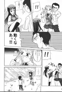 (Leaf Festival) [Perceptron (Asaga Aoi)] Wasurenagusa (To Heart)