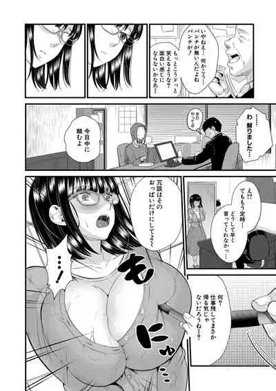 COMIC MILF 2021-06 Vol. 60