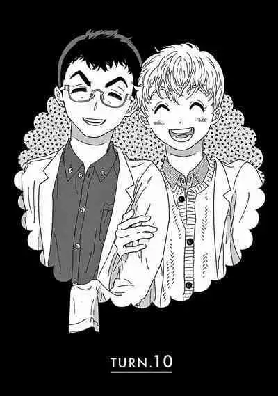 PERFECT FIT Ch. 1-10 + 特典