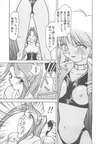 [Himura Eiji] ANDADURA